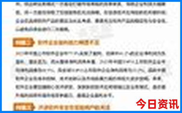猪狗不知打一精准生肖